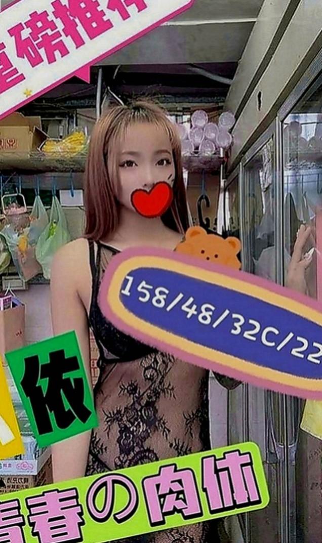 桃園伴遊：米凡 |風韻人妻|169cm|52kg|D罩杯|18歲|妹妹感覺很好之前想玩的服務都忘記啦雖然服務是一部分