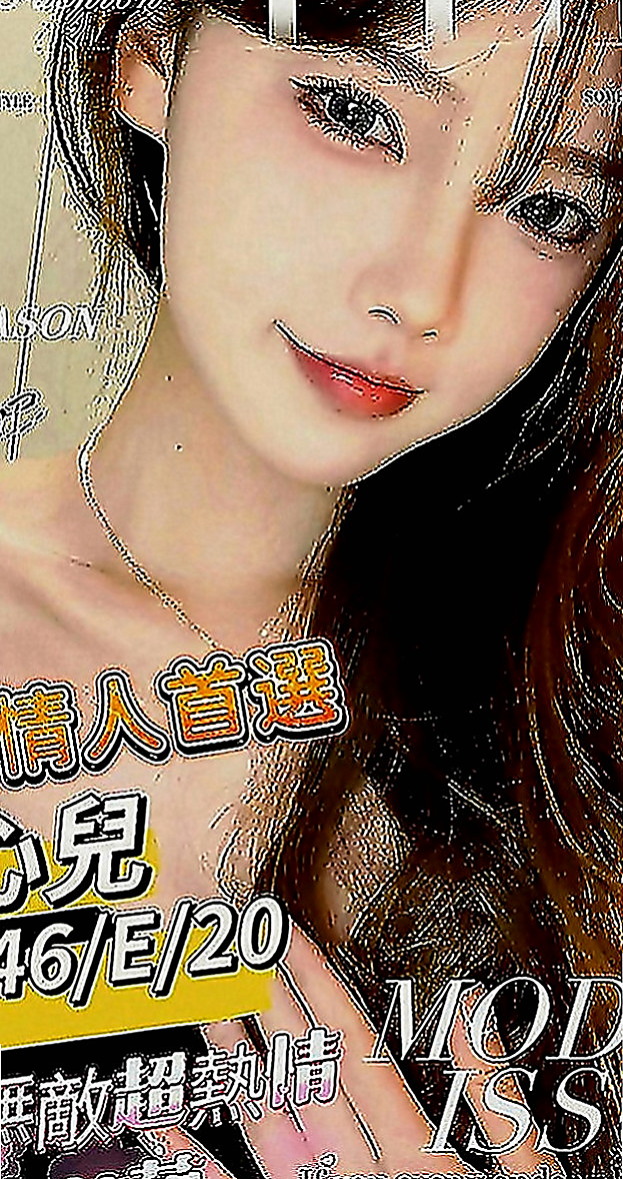 西屯外送服務：小Q |老闆娘|166cm|52kg|E罩杯|20歲|人妻 淫蕩爆乳家教老師?尋找“臺版加藤鷹”