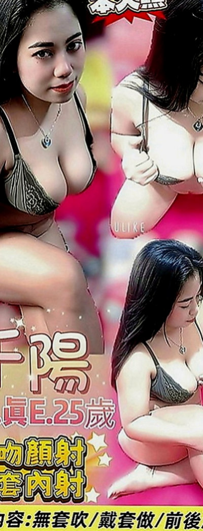 清水外約茶：丹亦 |幼教師|163cm|55kg|C罩杯|19歲|聲音好聽 身材勻稱健美 配合度高 修長美腿纖細小蠻腰 胸型好看粉嫩