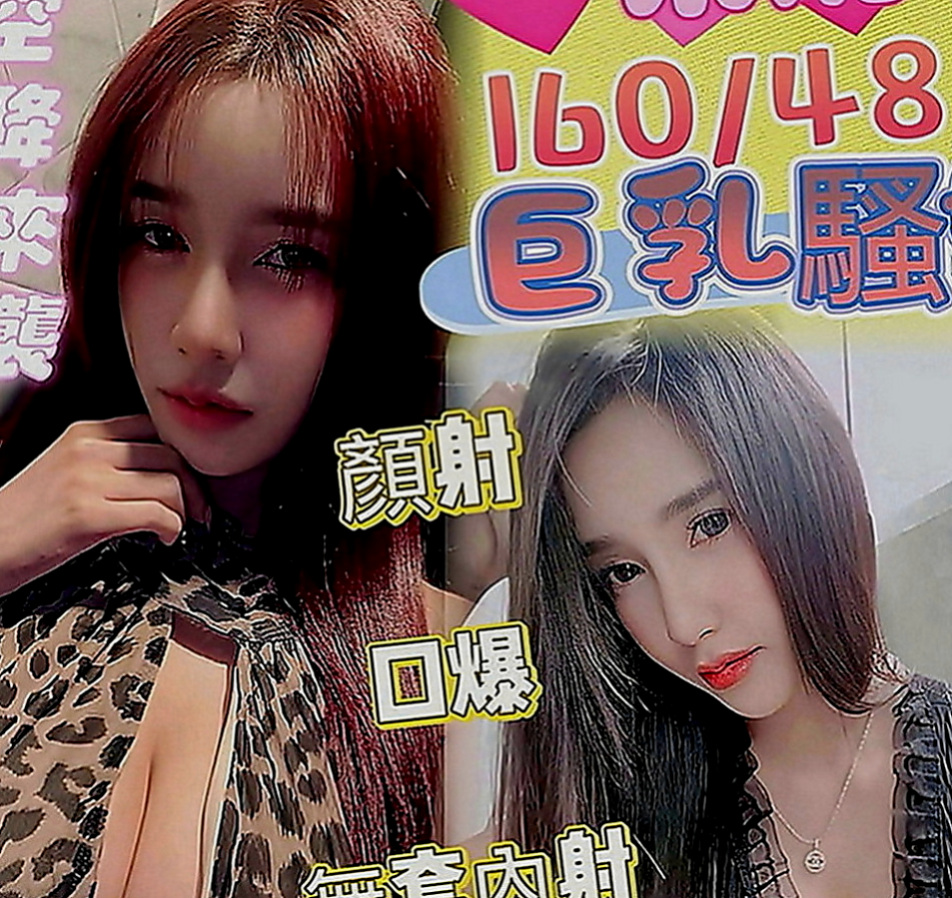 新北外約茶|八大娛樂網：玲玲 |都市麗人|168cm|55kg|C罩杯|22歲|不趕時間 性感 美腿OL私兼 性感S小蠻腰+配上電力十足的翹臀