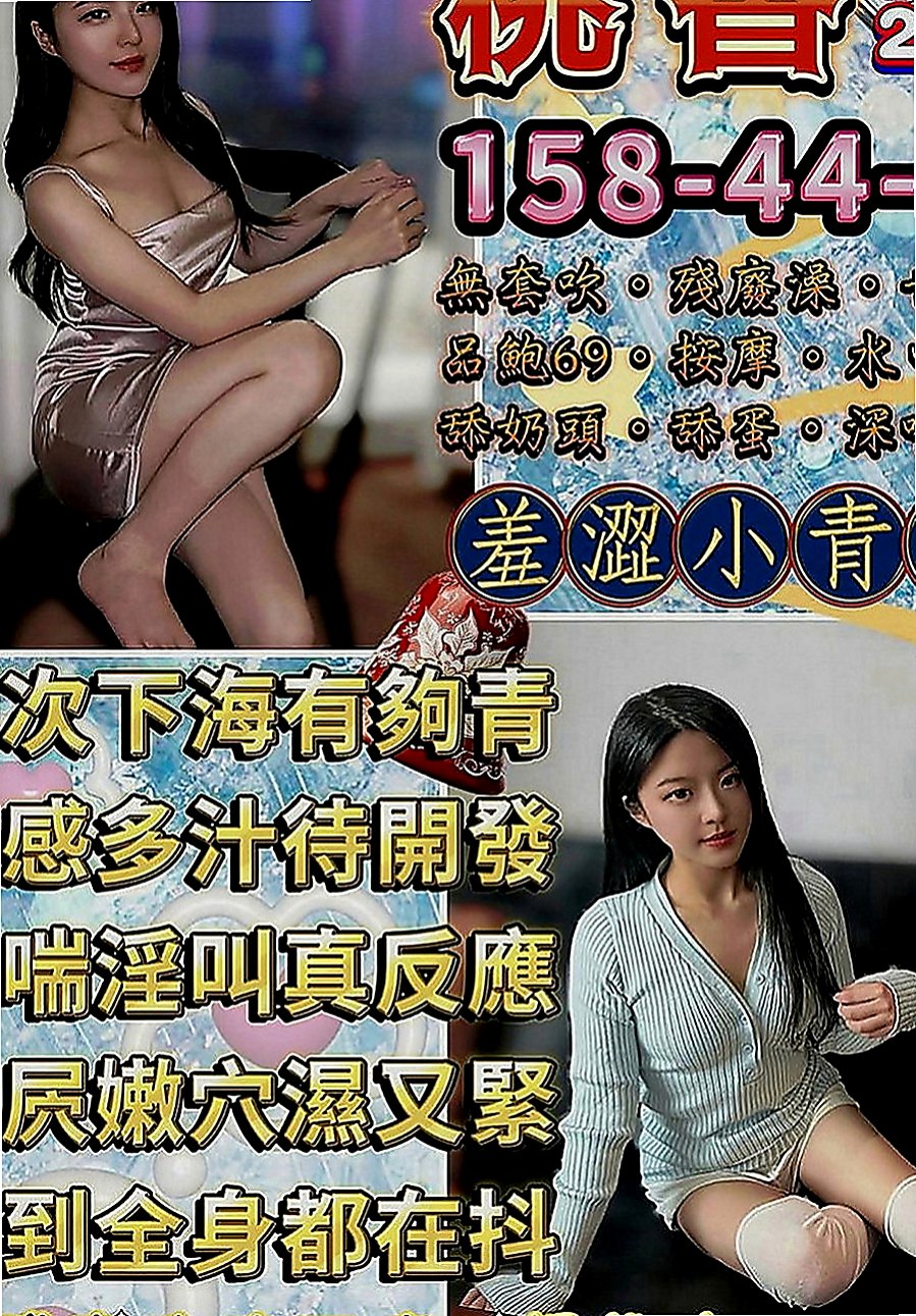左按摩全套：靜之 |瑜珈正妹|169cm|43kg|D罩杯|24歲|身材很緊實 耐操型 溫熱的密穴 粉嫩濕滑