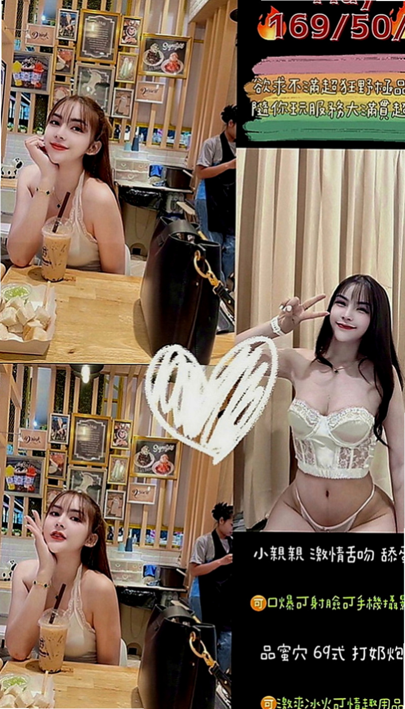 永和品茶：晨晨 |E奶甜美營養師|166cm|45kg|E罩杯|18歲|很會挑逗 喜歡玩各種刺激的體位 易濕敏感 耐操:白皙又可愛 青春肉體 甜 美 臉蛋清秀.漂亮