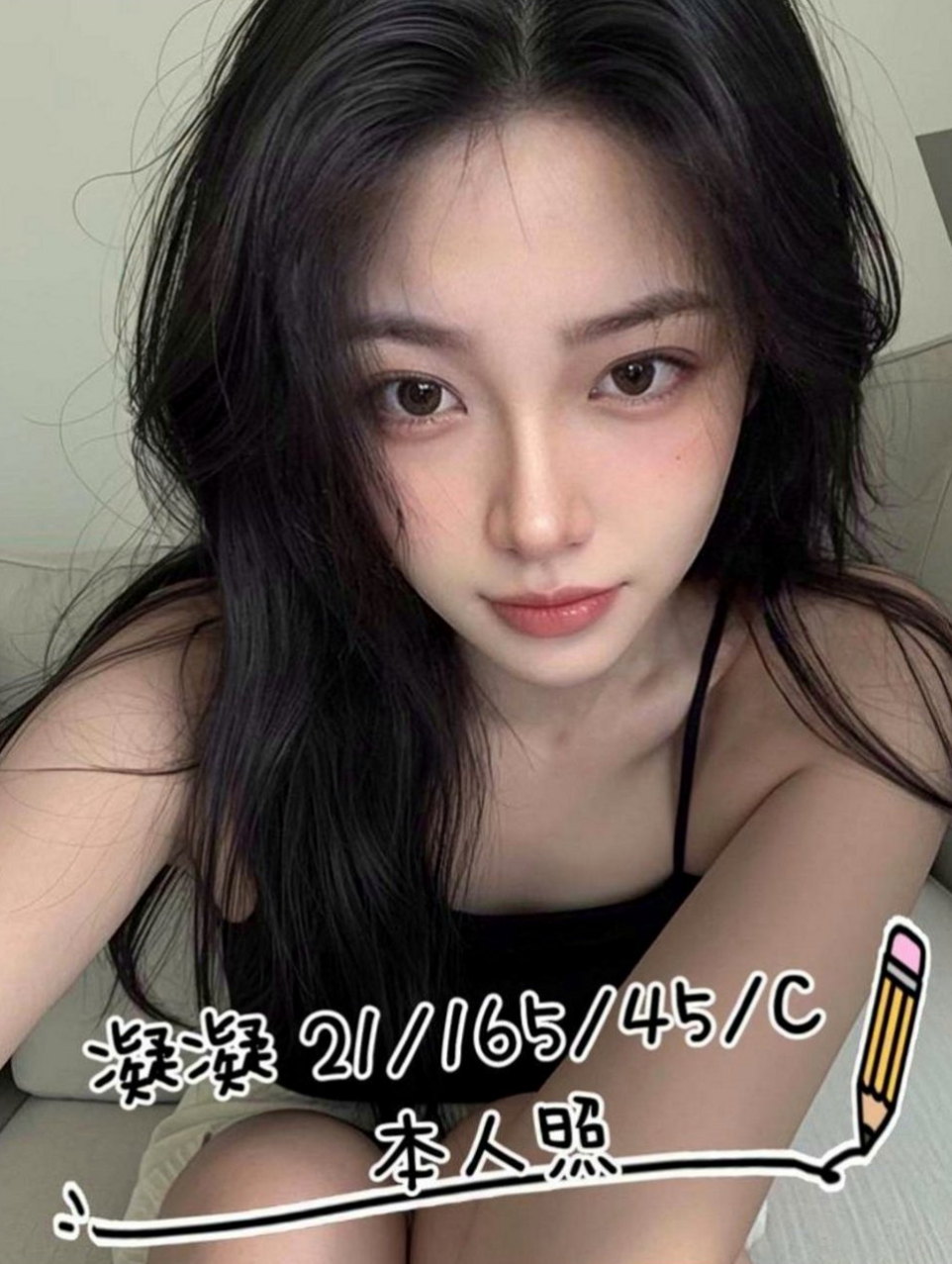 鹽埕外送服務：米淇 |嬌小學生妹|164cm|43kg|C罩杯|18歲|剛好想聽妹妹的淫叫聲 性欲強 很會賣弄風騷
