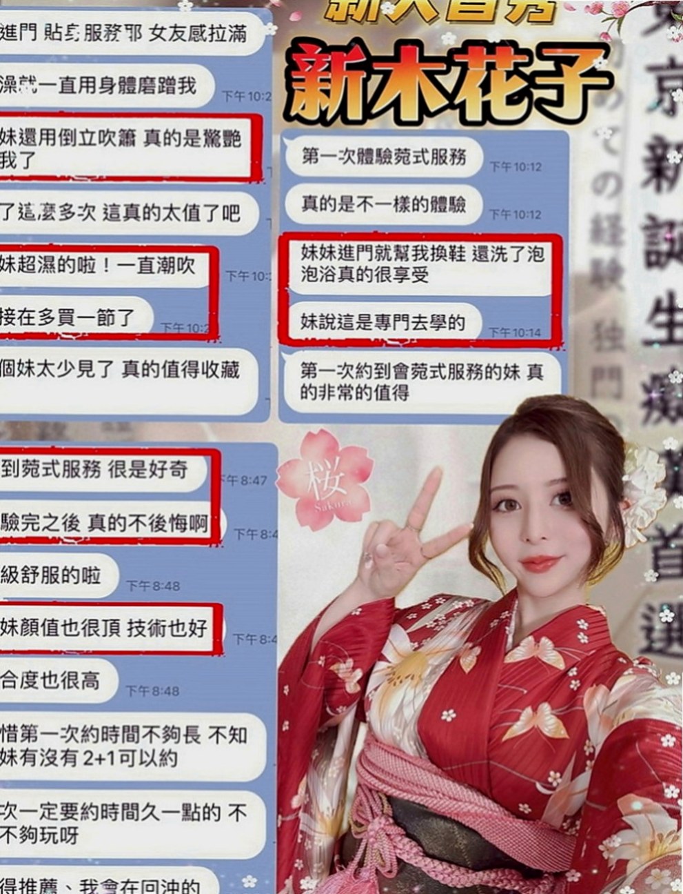 屏東外送茶|外約服務：洋洋 |大波妹|169cm|46kg|C罩杯|22歲|不用擔心妹妹不給親不給碰絕對不會有這個問題出現  今日主打