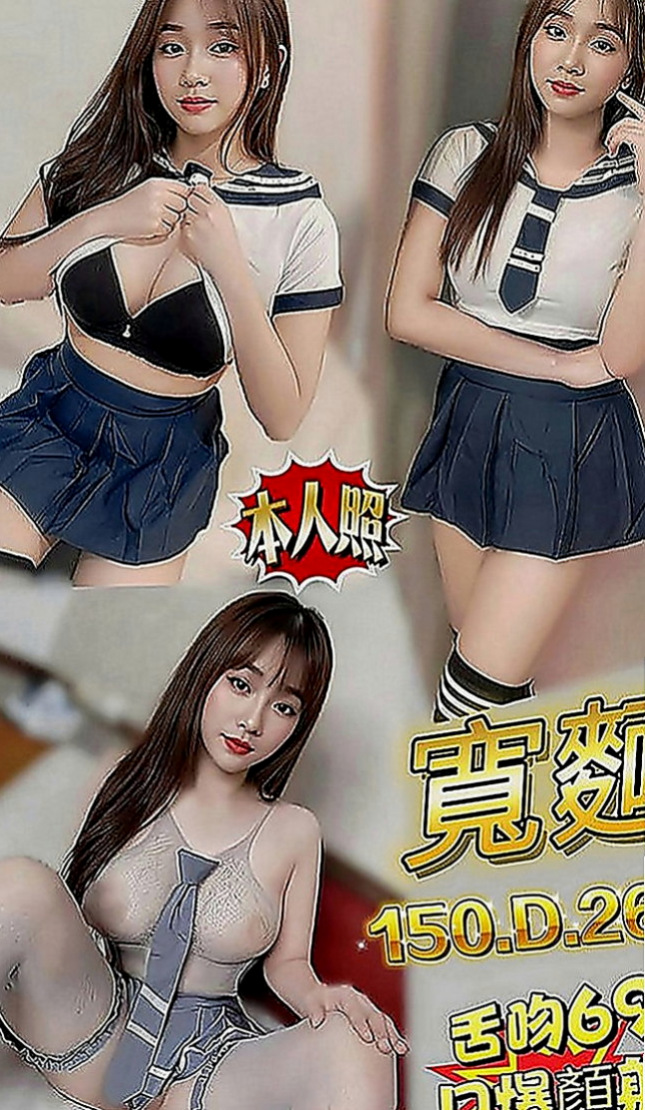 台東定點茶|外出：秀穎 |服裝設計師|169cm|44kg|C罩杯|21歲|<u> 全臺北中南喝茶一夜情外約水蜜桃性愛俱樂部?
