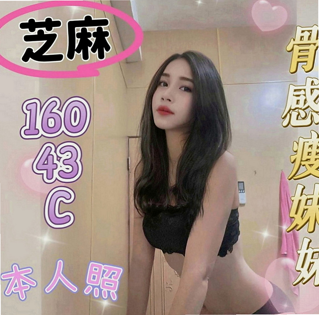 西屯外送服務：朵唯 |見習幼教|166cm|55kg|C罩杯|18歲|什麼姿勢都配合 耐幹 性感火氣完美火辣身材