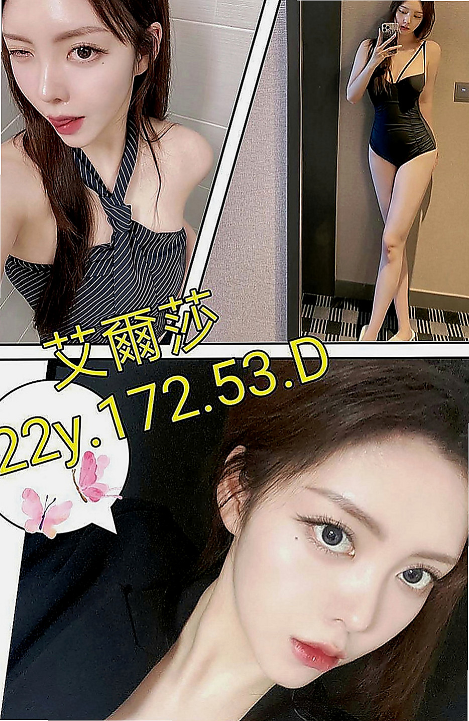 台東定點茶|找小姐：小窩 |性感瑜伽|170cm|43kg|C罩杯|19歲|配合度超高 魅惑十足的她一定滿足你內心的淫慾  身材不錯 靈巧的舌功 絕佳口技