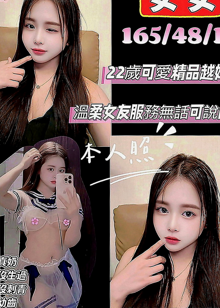 澎湖外約茶：意美 |學院系俏佳人|168cm|43kg|C罩杯|19歲|#第一次初次下海兼職 顏值真的超級漂亮唷！  最吸睛的就是她胸前的兩顆飽滿肉球+纖細腰身