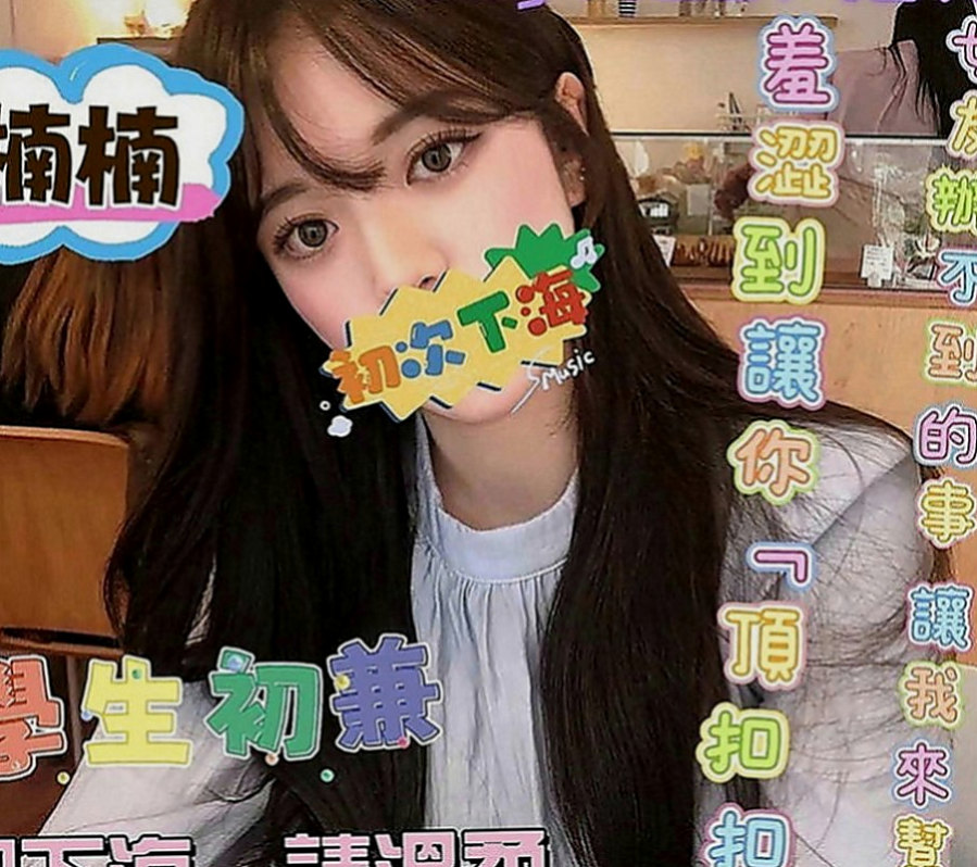 中壢全套：陳婷 |校園護理系正妹|169cm|45kg|D罩杯|19歲|特點：初次下海 清純又可愛 第一次留給你 皮膚嫩滑