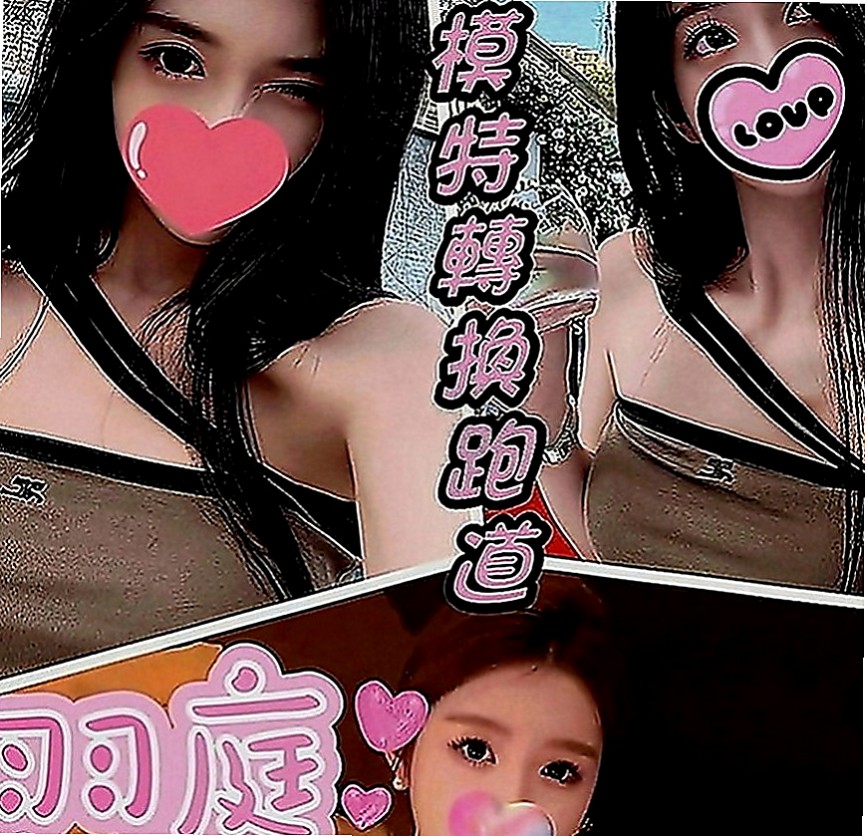 新化按摩外送：藍晴 |艷麗中韓混血|165cm|44kg|E罩杯|21歲|還可以配合可喇吉 69 等服務 女友FU十足~己一個人跟妹妹在台灣生活 妹妹 妹妹也不懂事