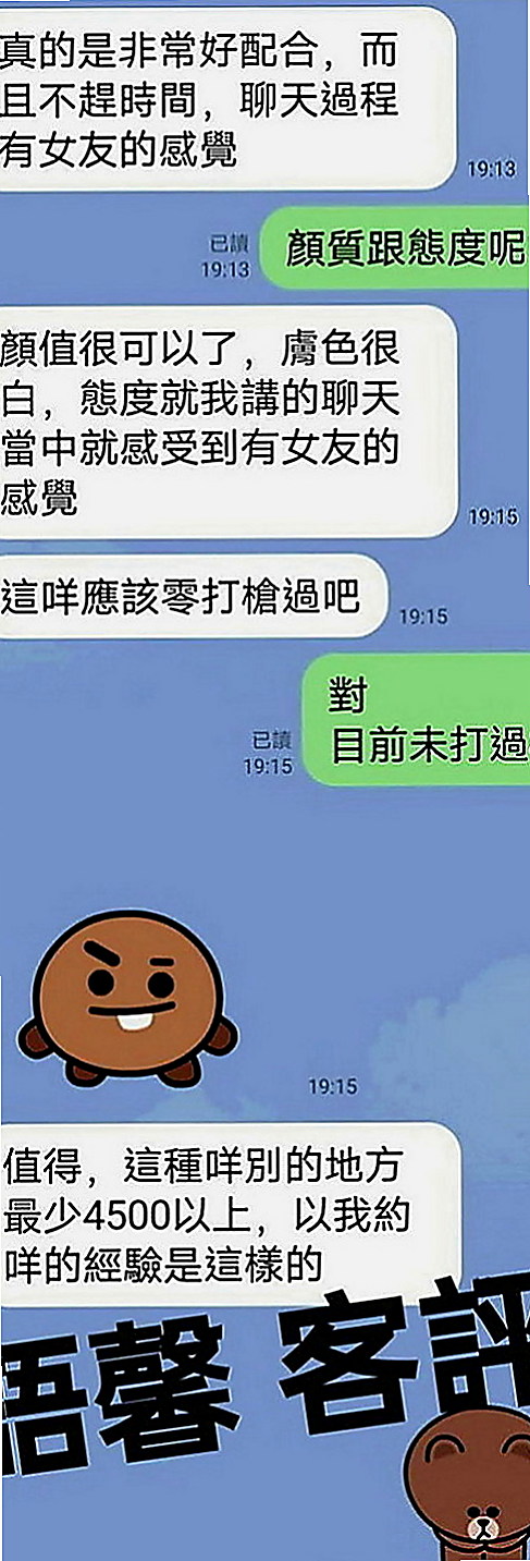 壯圍品茶：娟瑜 |氣質美女|168cm|51kg|C罩杯|24歲|不在出偷腥 喜歡大長粗的肉棒    妹妹身穿V子領的衣裳特別多