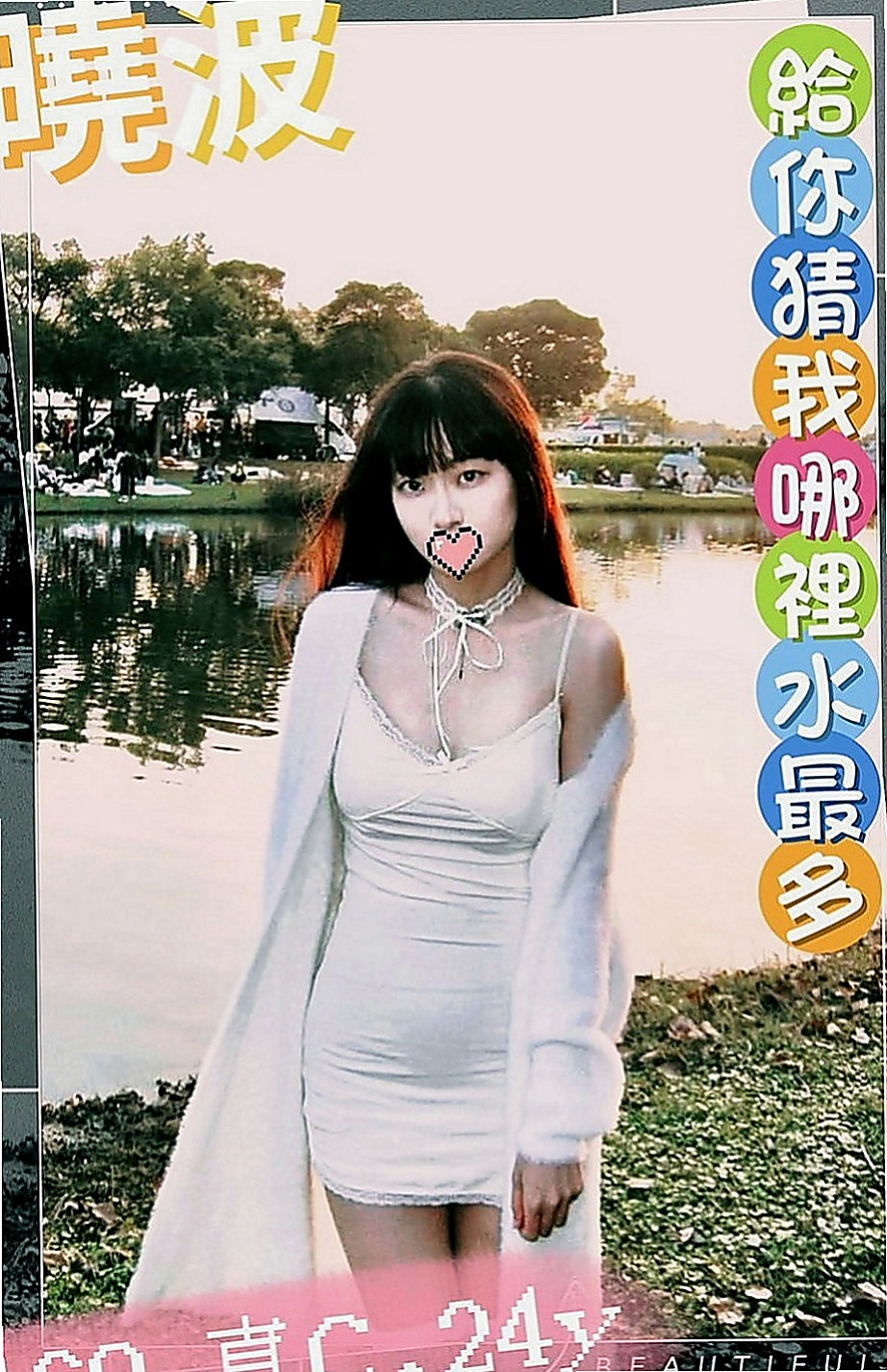 信義找茶：沐莉 |空姐茶|167cm|49kg|D罩杯|21歲|風情萬種的女人 喜歡做愛做的事情 床上技術很好~什麼姿勢都可以配合 很耐幹 容易出水 易高潮