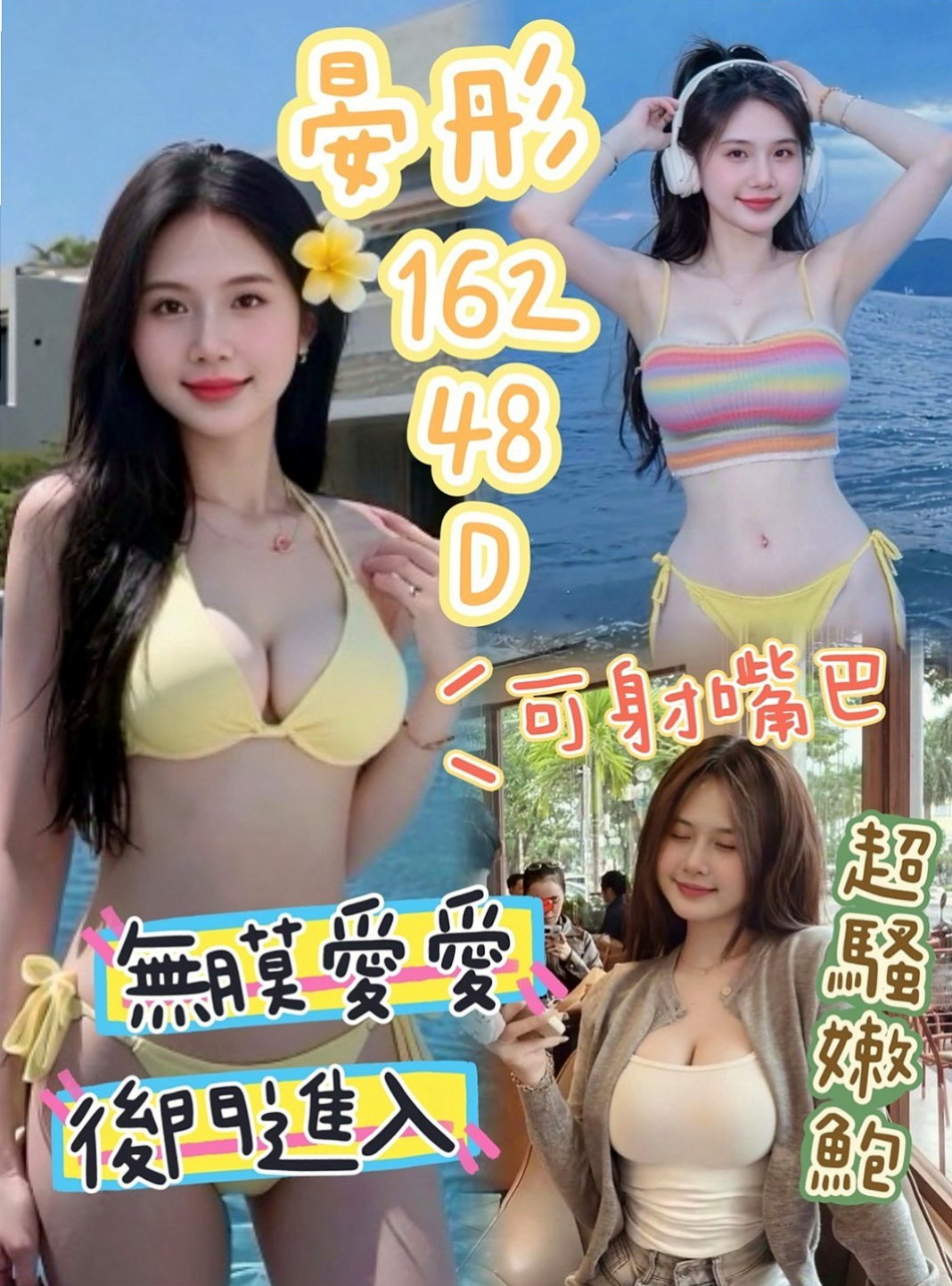 左營油壓：艾美 |小騷騷 美甲師|163cm|50kg|D罩杯|20歲|#嬌滴滴的聲音很有女友fu 激情四射 全方位猛攻性技巧