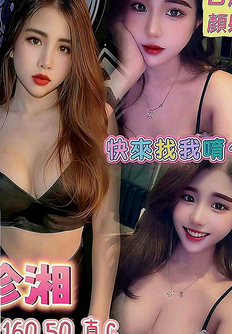 台北美女外送：拉拉 |鋼琴老師|163cm|47kg|C罩杯|22歲|屁屁翹起來等你完全進入 性格開朗健談 尺寸大膽