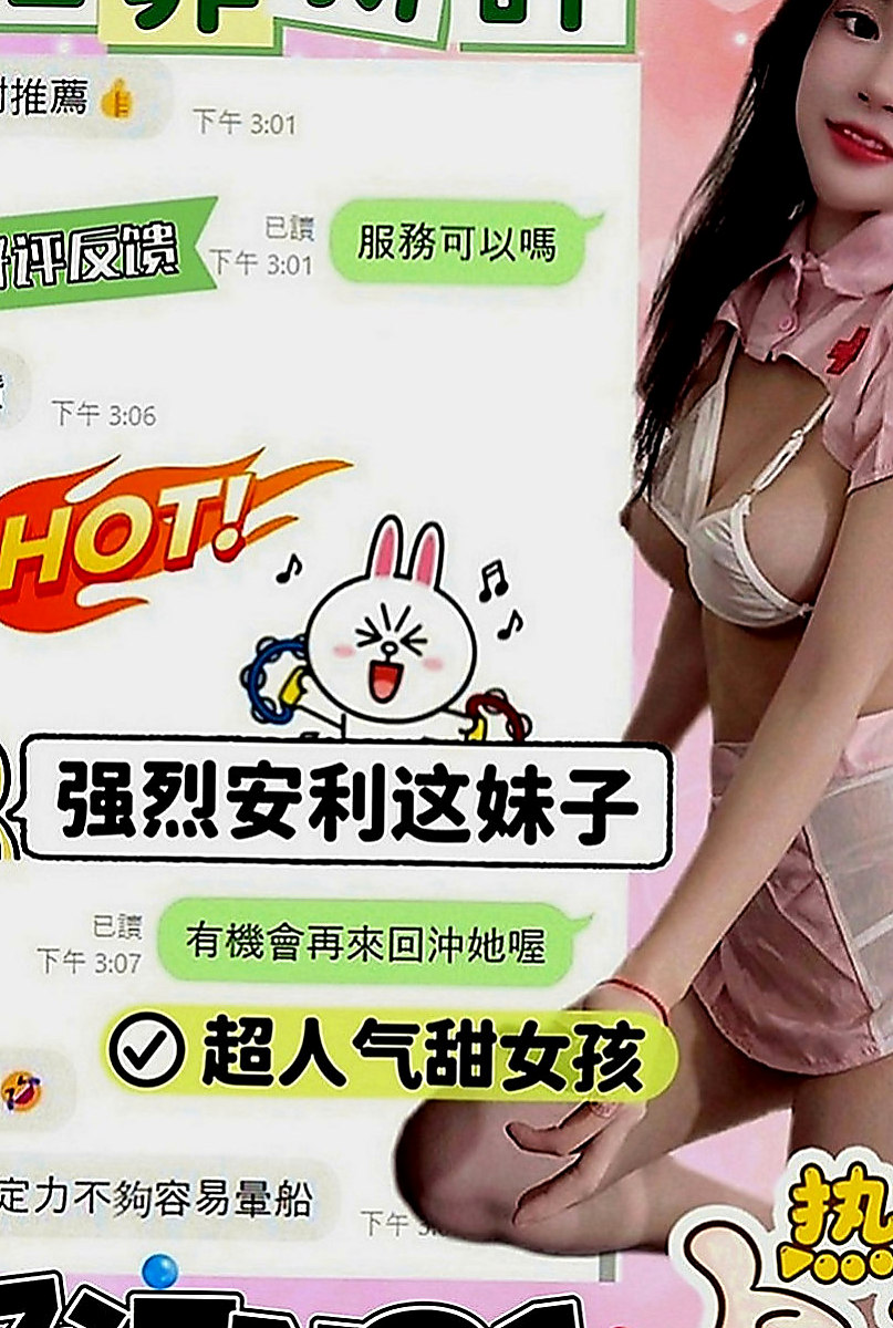 台東外賣茶：萊萊 |高跟秘書|166cm|44kg|C罩杯|24歲|可愛小蘿莉 幼齒嫩妹小嫩妹 粉色乳頭小穴   口交技術讚 皮膚光滑