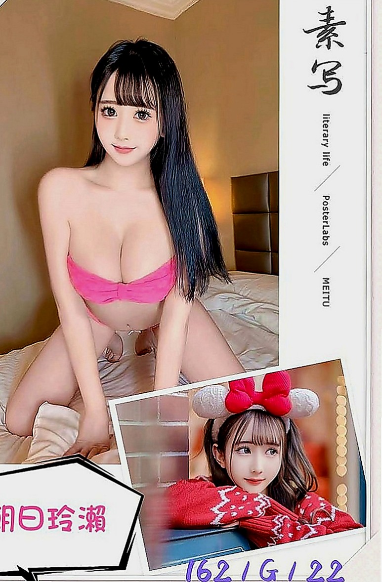 桃源外送茶莊：和娜 |模特型~~|165cm|52kg|E罩杯|19歲|童顏爆乳 水蛇腰 無刺青 膚白 可69 品鮑 吸奶 奶炮 殘廢澡