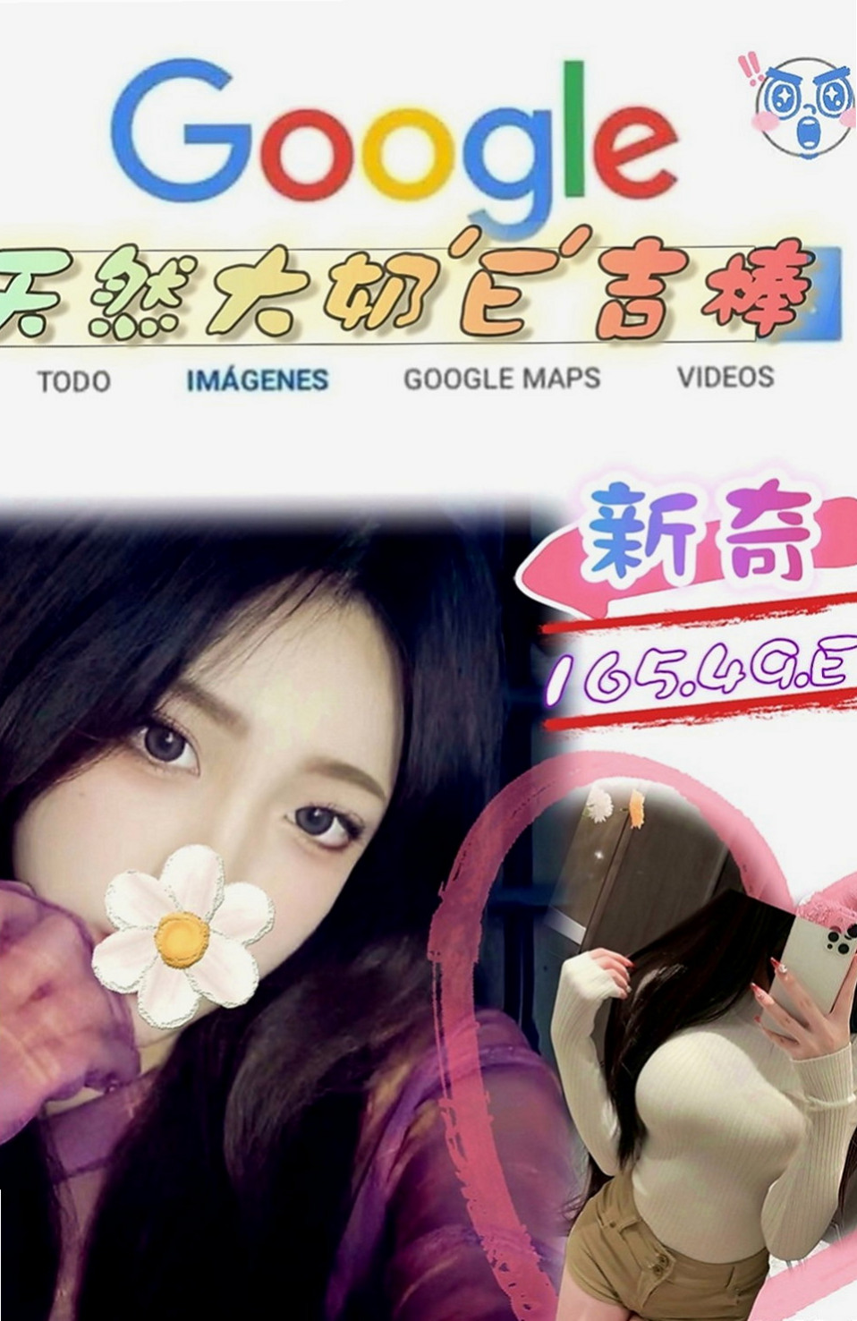 關廟外送：默默 |服飾店小妹|170cm|46kg|D罩杯|20歲|幹趴她 你就是King  老漢推車 舔鮑 手淫 等.....