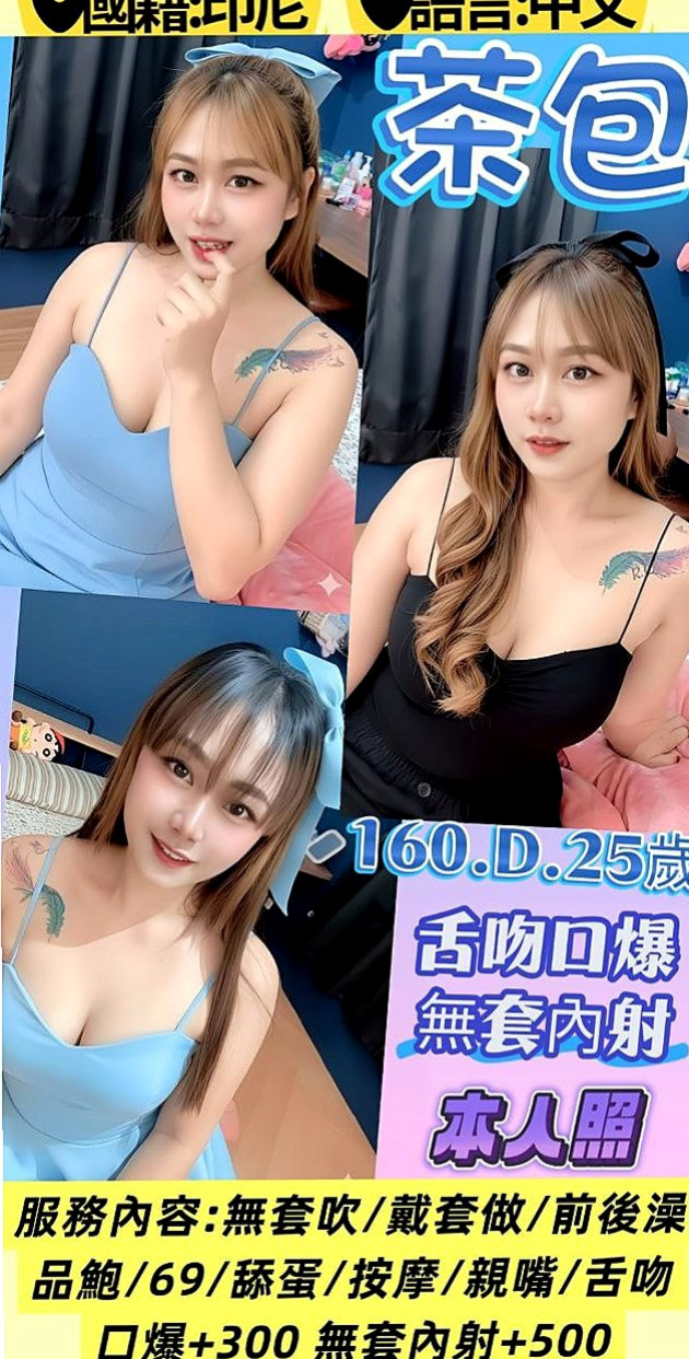 大溪按摩全套：之卉 |台中特價妹妹|163cm|52kg|E罩杯|18歲|服務特色：妹妹比較靦腆 笑笑的很溫柔 顏值很高 有女朋友的味道 身材滿標緻的 Q彈的奶