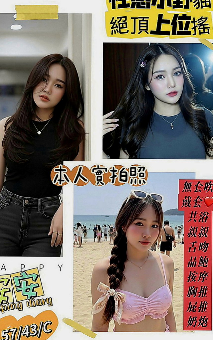 台北找女人：青青~ |主播|168cm|52kg|D罩杯|23歲|身材豈容錯過俏麗甜心 青春無敵 甜甜的外型 散發著年輕活力 在床上無比淫蕩喔 哥哥們趕緊來試試喔