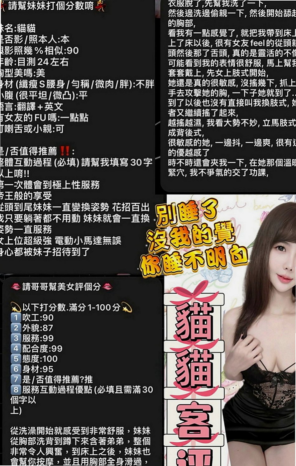 桃園外送：紫嫣 |淳樸小正妹|169cm|53kg|E罩杯|23歲|粉鮑很美很嫩 青春洋 高挑性感~美腿誘惑~