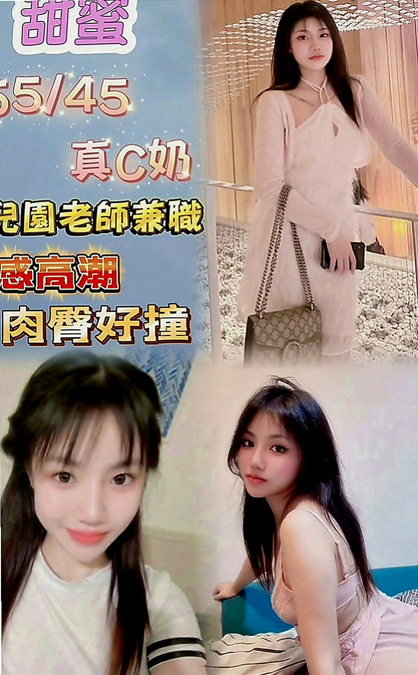 宜蘭外賣茶：宛暢 |護士|169cm|46kg|C罩杯|22歲|等待你弟弟給的滿足感 保證你不虛此行，有時候冷酷，很有挑戰喔  不然就感受不到那種柔軟了，