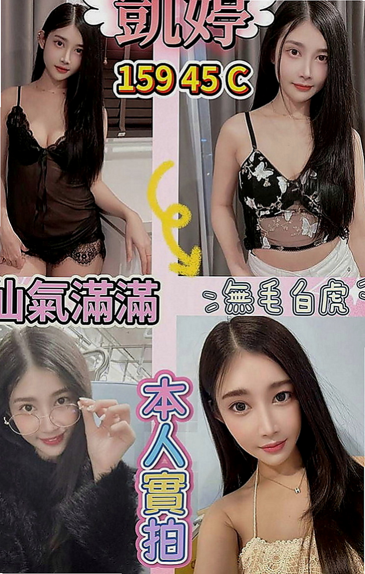 仁德按摩外送：甜妞 |髮型設計師|167cm|48kg|E罩杯|24歲|喜歡交朋友.皮膚白白.靜靜.水水.嫩嫩.喜歡夾著你的弟弟很多花招喔