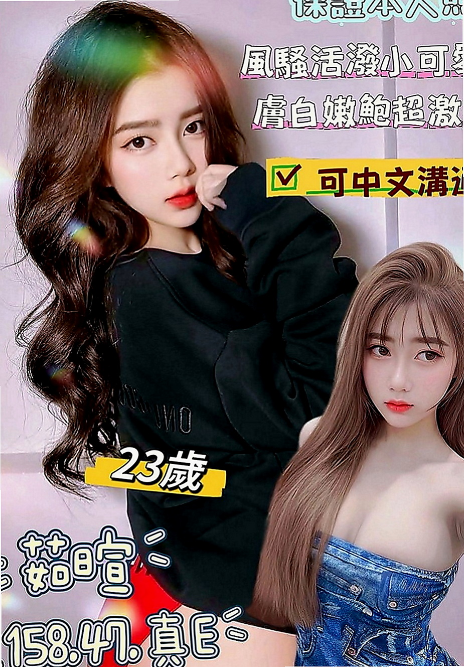 路竹八大娛樂網：米樂 |性感氣質教練|166cm|53kg|E罩杯|19歲|咩會一直騷到最後呢 但是我可以告訴你 你騷咩會比你更騷 值得你來體驗的一個妹