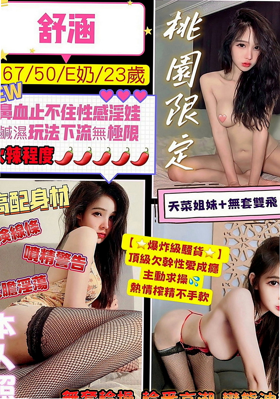湖內伴遊：麗瑛 |騷騷少婦|167cm|51kg|D罩杯|20歲|少婦經濟比較拮據剛報班巨乳茶沒有生過孩子