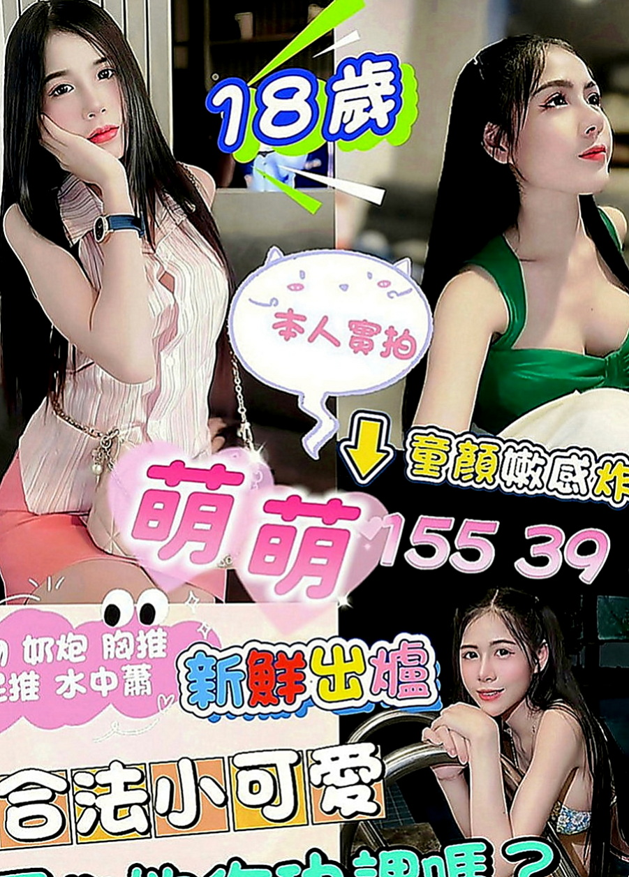 三峽外送：鳳梨 |大學班花|164cm|42kg|C罩杯|19歲|吸允起來感覺超棒 粉嫩小騷穴汁多滑潤，大肉棒抽插有力 啪啪啪，讓你回味無窮