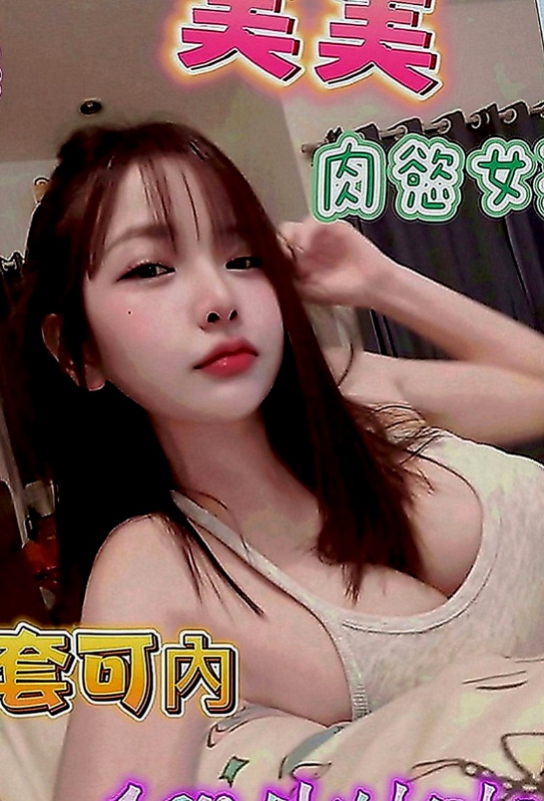 彰化外送茶|小姐外出：小雅 |淫蕩小騷婦|169cm|45kg|E罩杯|24歲|便宜，技術好 刺激 配合高  這麼贊的 身材你不想征服嗎！！！