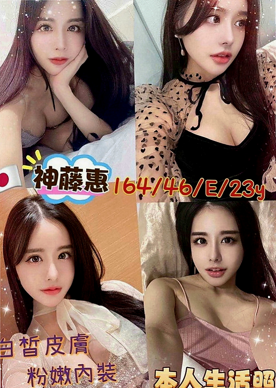 坪林外約茶：苒苒 |專櫃風騷女|164cm|51kg|E罩杯|20歲|小穴緊緊+水多多+口技棒棒的 配合天衣無縫 火車便當插到深處 姿勢多 深插 側插