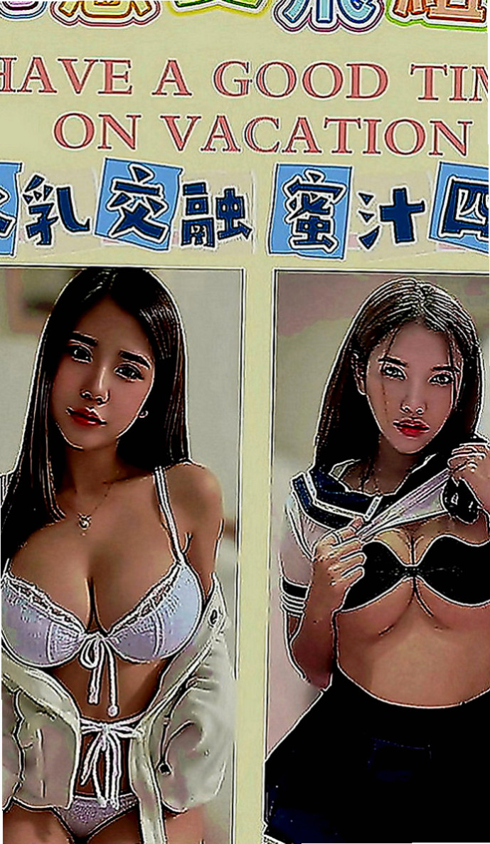 安南外送：春杏 |銀行OL|170cm|45kg|C罩杯|24歲|你們相信我一次 想要有女友fu的嗎幹起她來爽爽der，