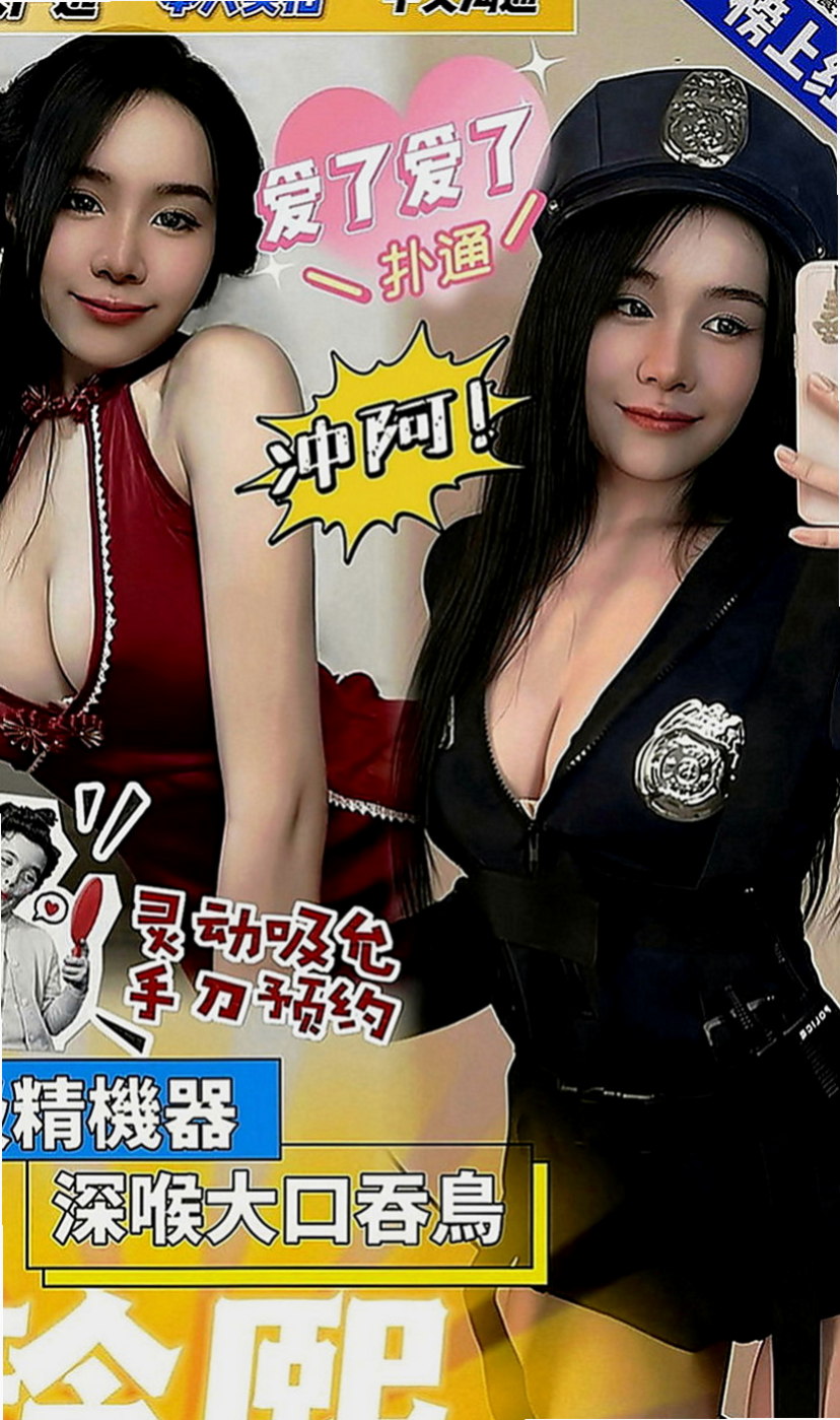 龍崎外約：妮可 |性愛教師|165cm|55kg|C罩杯|21歲|人很正 身材也很好 無男友 一起單身沒想過找男人 #下海找新歡 快速賺錢喜歡這款主動熱情的類型密我