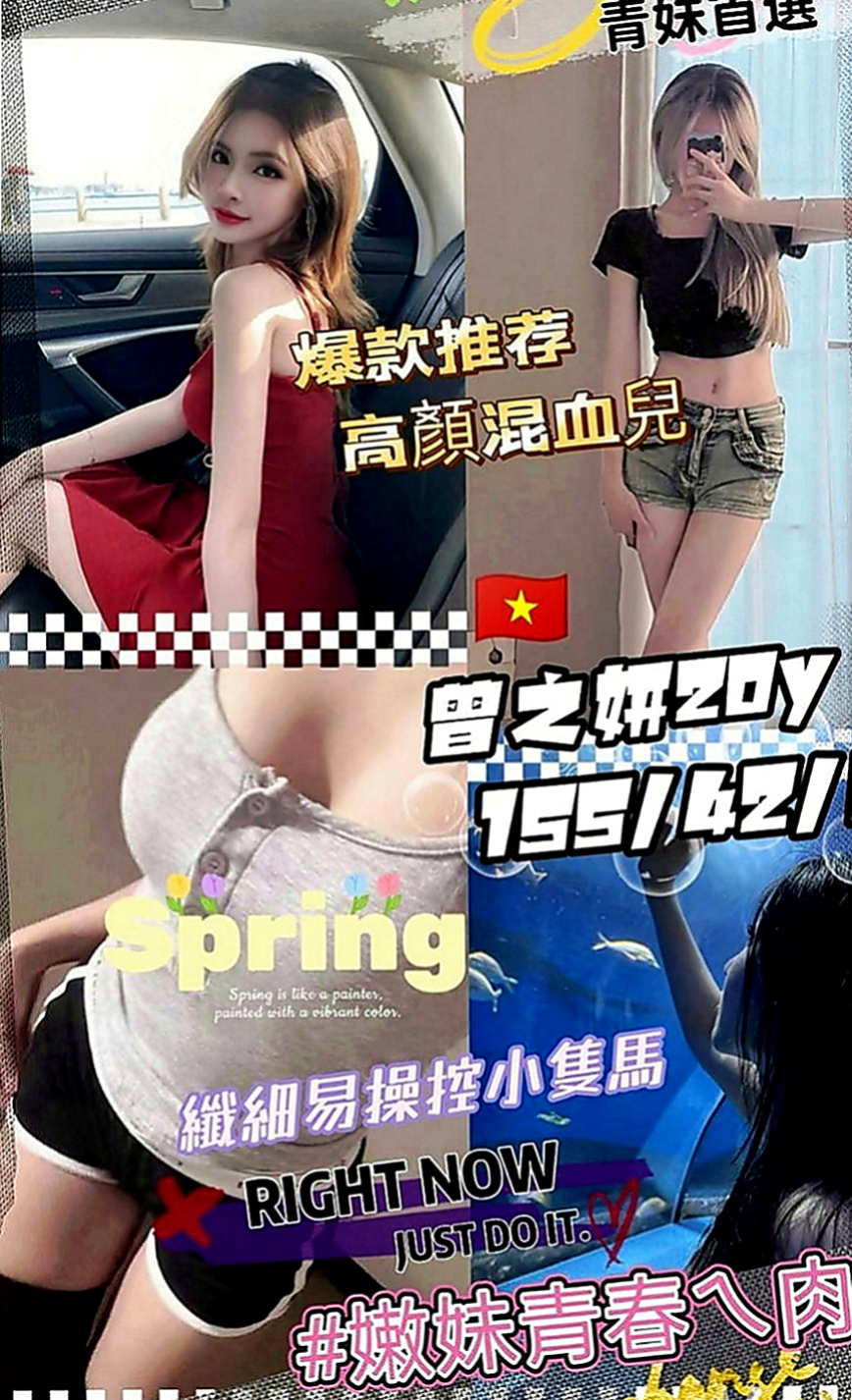 石門外送茶坊：小伊 |甜美大學生|164cm|50kg|D罩杯|24歲|童顏巨乳很可愛 一見面就送個蜜汁般的笑容融化你 幼稚很嫩~粉粉奶頭~  才決定做這個工作