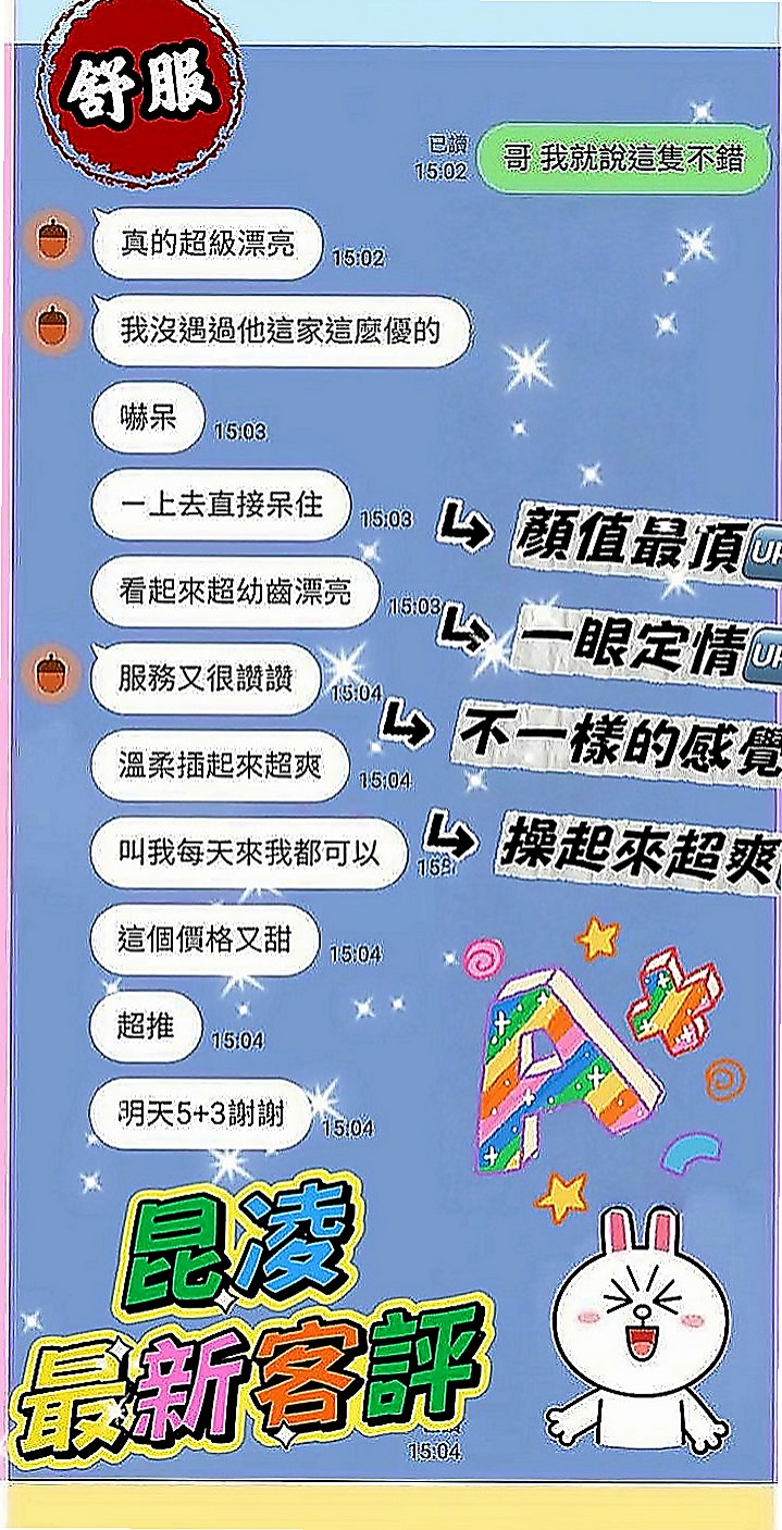台東外送茶莊：靜子 |兼職的表妹|163cm|52kg|C罩杯|20歲|可舌吻可69式 #穴穴粉嫩多汁#可吸可舔  嬌小性欲強 她說最近咪咪總是很癢 想要被舔