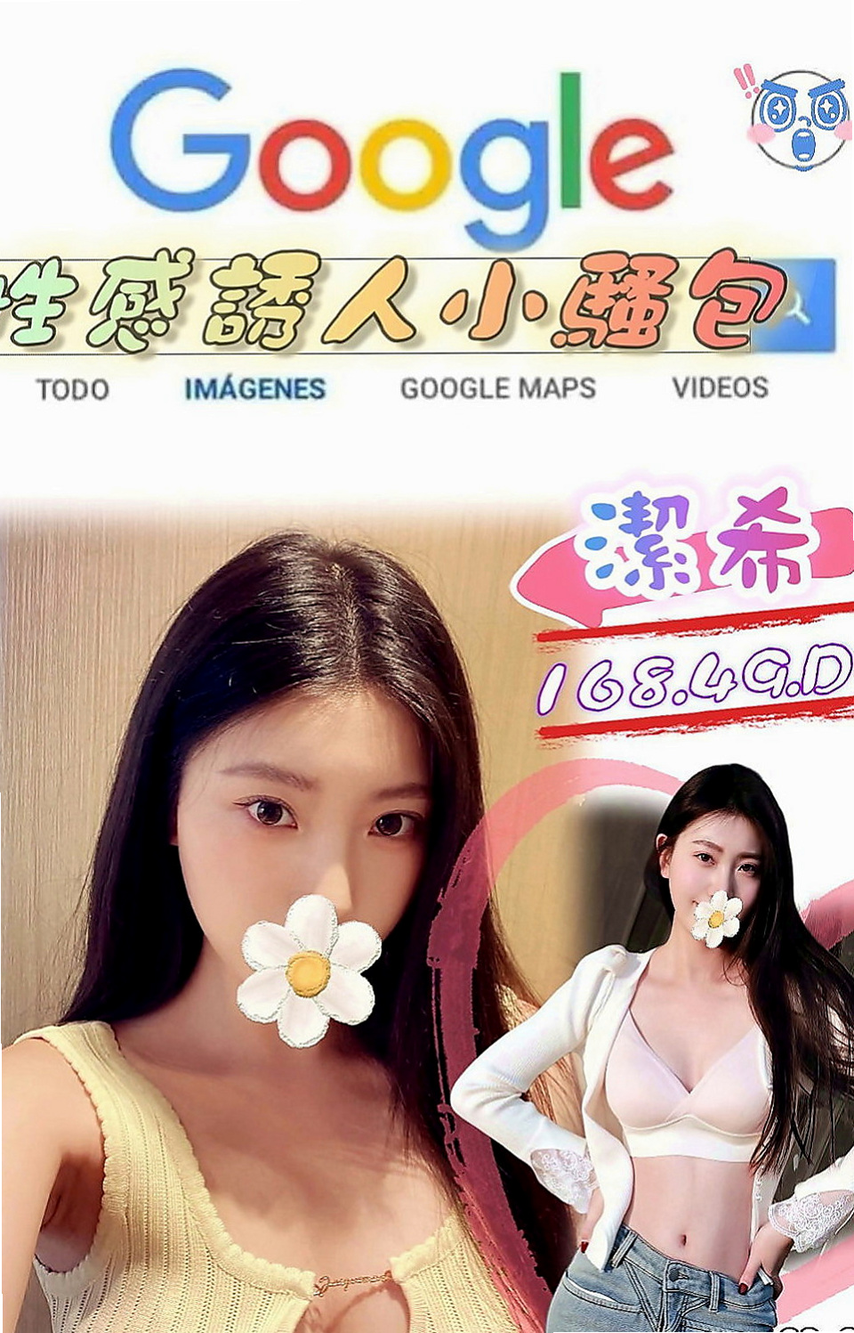 金山找妹妹：南妍 |護理師|166cm|54kg|E罩杯|23歲|#適合4節玩 ①第一節全身檢查加診斷  粉色的小奶頭很敏感 摸摸下面就出水了