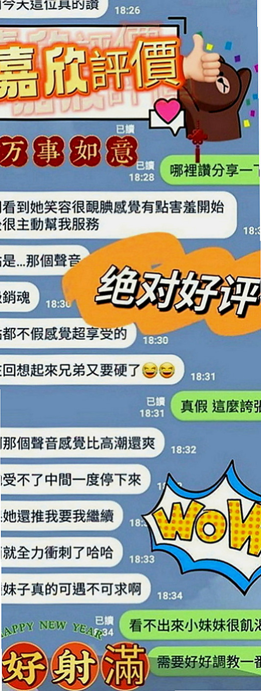 台中外送茶|找援：麥兒 |人妻|167cm|55kg|E罩杯|18歲|殘廢澡/LG/奶泡是她最愛 妹妹主動給舌吻 叫聲很淫蕩
