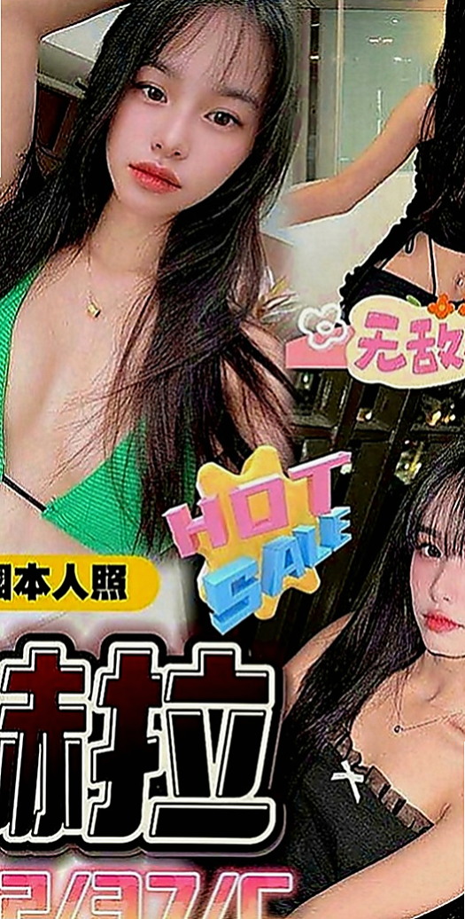 玉井好茶：愛佳 |服務型女生|168cm|54kg|D罩杯|19歲|配合度高 服務貼心小女人FU十足  配合對方服務 姿勢 但是不接SM