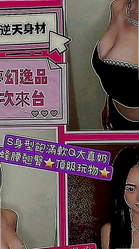 高雄定點茶|外叫小姐：恩非 |化妝品專櫃兼職|163cm|46kg|E罩杯|18歲|高挑美腿皮膚白長髮完全是你心目中的完美女神大方得體  膚白.