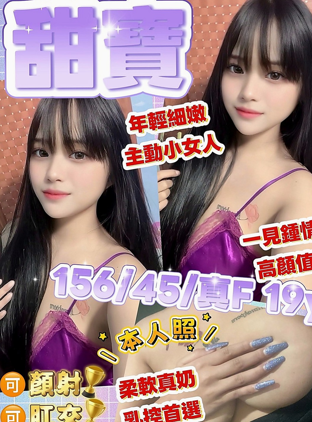 鹽埕按摩全套：西米 |護士|165cm|54kg|C罩杯|24歲|之前有在做傳播，後面覺得不好賺就來兼職做小姐咯！