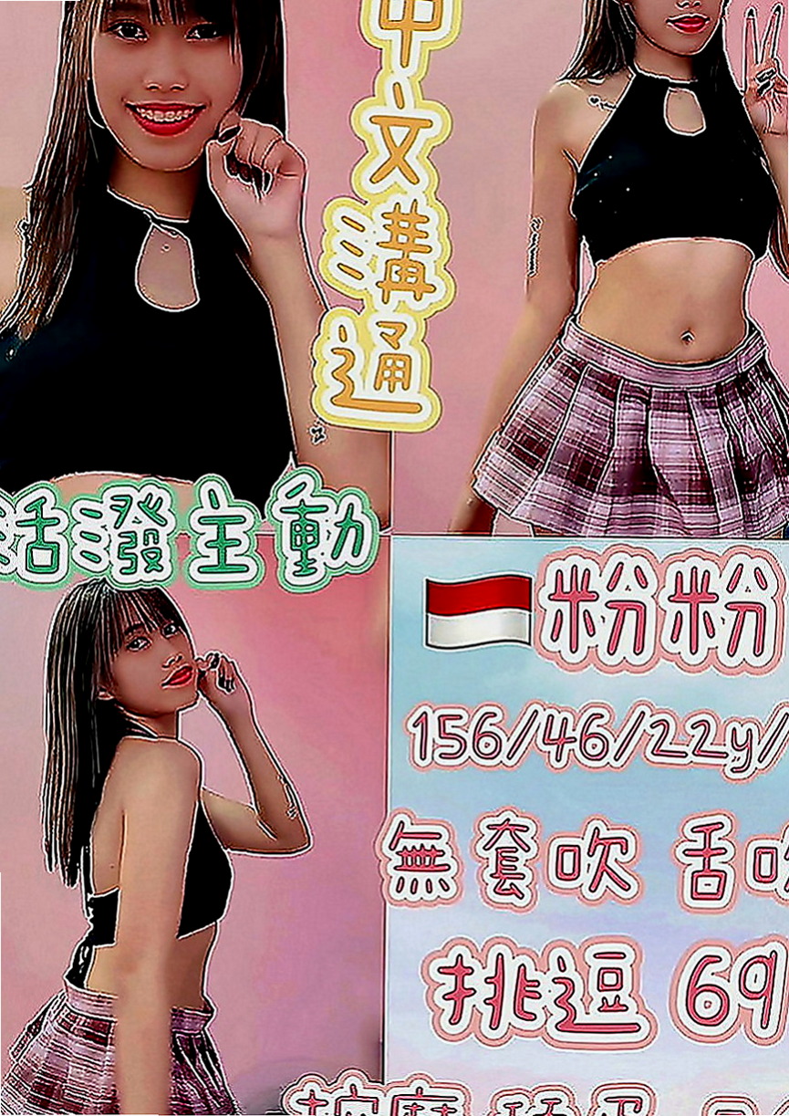 員山找小姐：濕濕 |瑜伽助教|163cm|51kg|C罩杯|23歲|如果可以也可以內射如果你是老手我們可以相互切磋，如果你是新手，如果一個客人買三節，