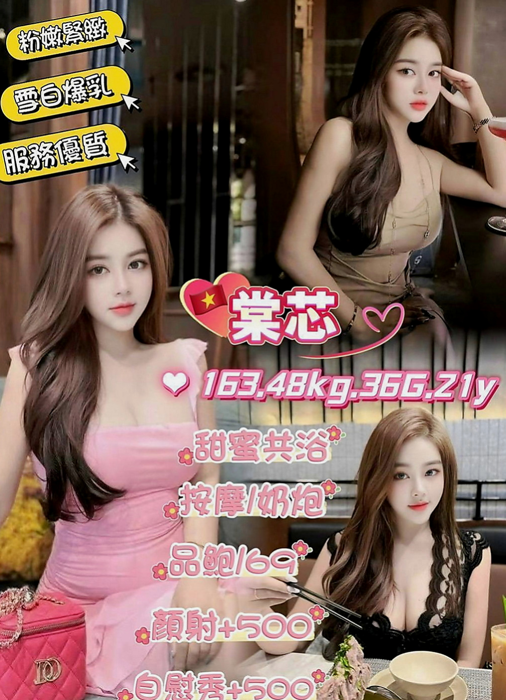 甲仙好茶：琳達 |健身房女教練|164cm|53kg|E罩杯|21歲|第一次下海 第一次緊緊der喲 超有感覺der～～～只見烏黑長髮就這樣扎起來活潑陽光美麗，
