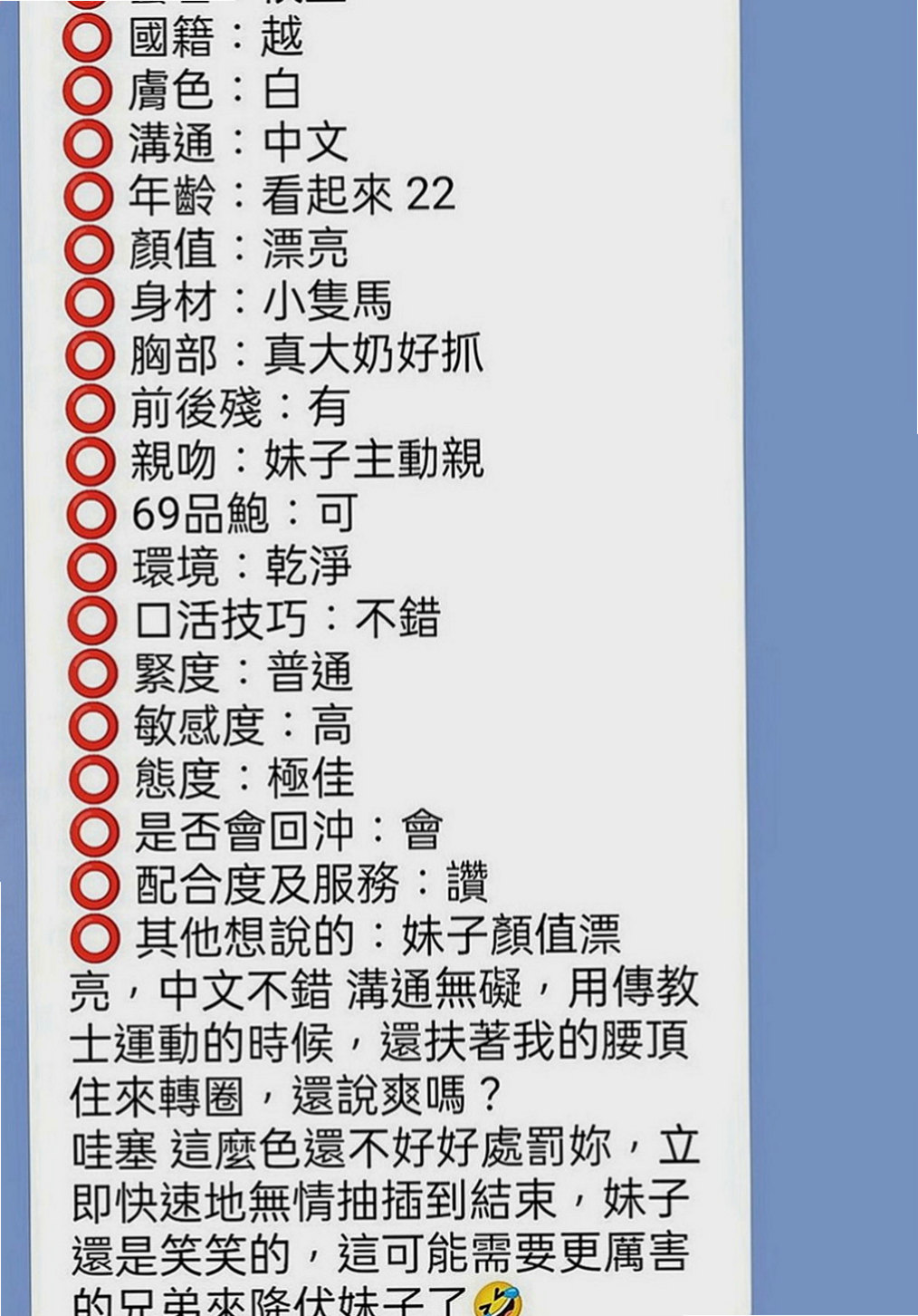 板橋伴遊：燕子 |幼齒學生妹妹|167cm|51kg|E罩杯|21歲|最後在用哥哥的大棒槌懲罰，邊插入淫穴  想怎麼玩就怎麼玩 適合喜歡刺激的大大