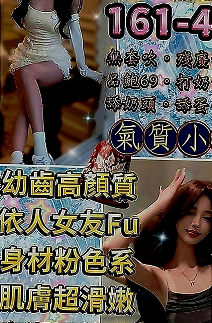 台東外約茶|外約茶：小穎 |銀行專櫃|169cm|44kg|C罩杯|20歲|配合情趣內衣 技巧很贊 聲音好聽 幹起來超刺激