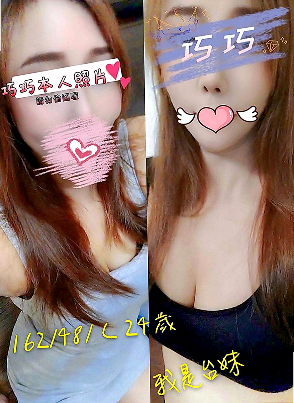 壯圍美女外送：小琴 |樹德學生|164cm|49kg|D罩杯|20歲|的波動嗎 你會發現那畫面真實在你眼前上演，  S曲線 F奶加上性感翹臀 撩到你不要不要的