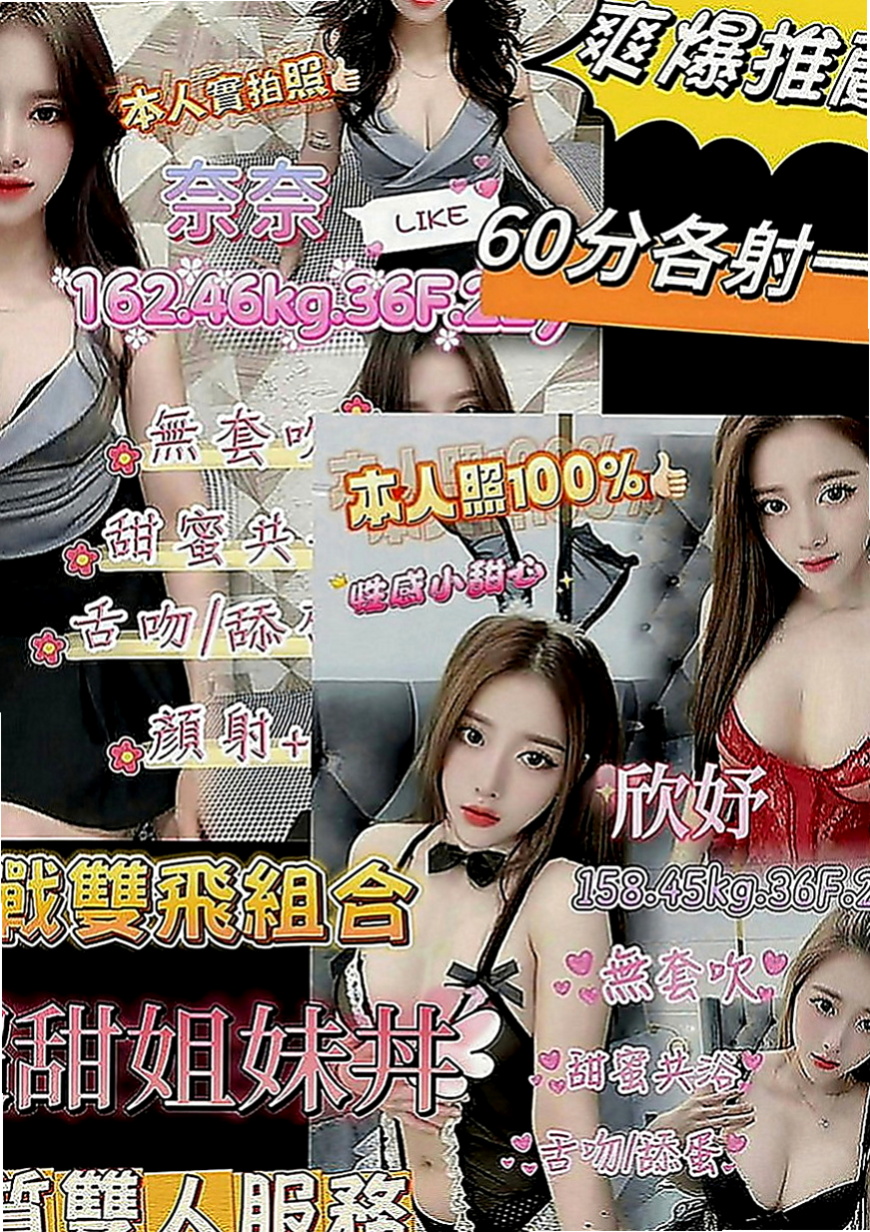 台南外送茶莊：梓嘉 |美腿大奶妹|167cm|45kg|C罩杯|18歲|PS：不約你的損失!!!專屬咩不外調~！  很少在家陪她 一個人獨守空閨很多年了而且