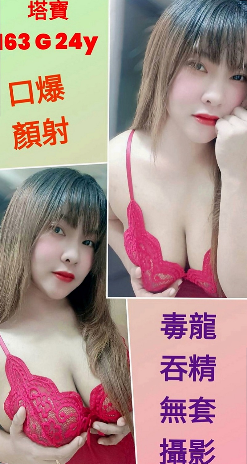 瑞芳找妹妹：陳薇 |小隻馬幼齒妹|164cm|54kg|D罩杯|23歲|膚白 無菸小刺青 超高顏值  可以稱得上是尤物了廢話不多