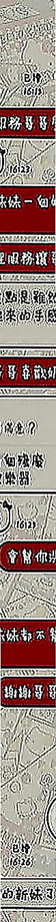 鶯歌外賣茶：小媛 |人妻|166cm|54kg|D罩杯|19歲|高顏值，火辣身材，細腰翹臀   每次一出來都會po新照，人很正皮膚保養很好