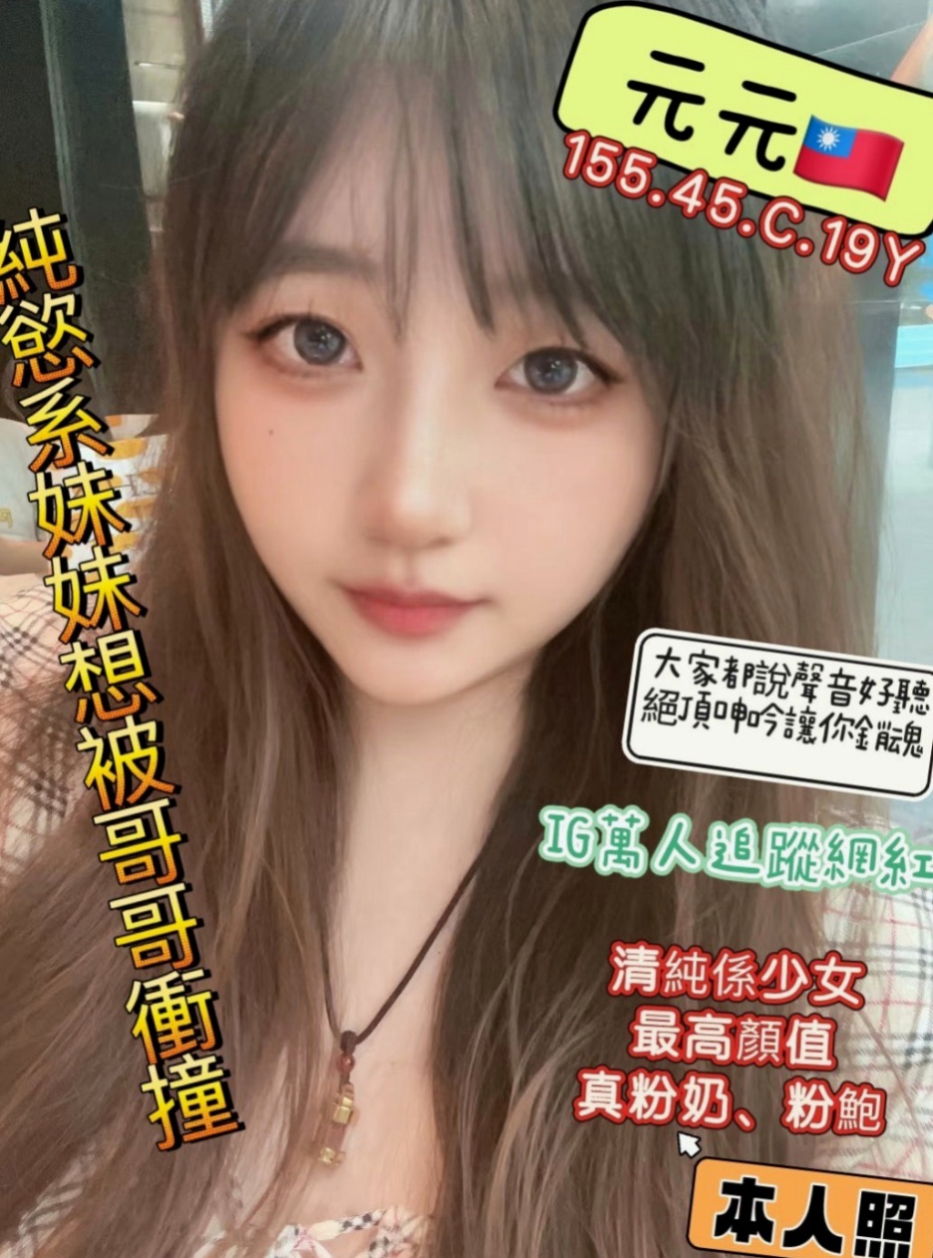 嘉義一夜情：南希 |英語學系學生妹|169cm|48kg|E罩杯|23歲|靈敏的舌尖劃過你全身 挑逗你的每一寸肌膚 保准讓你喜歡