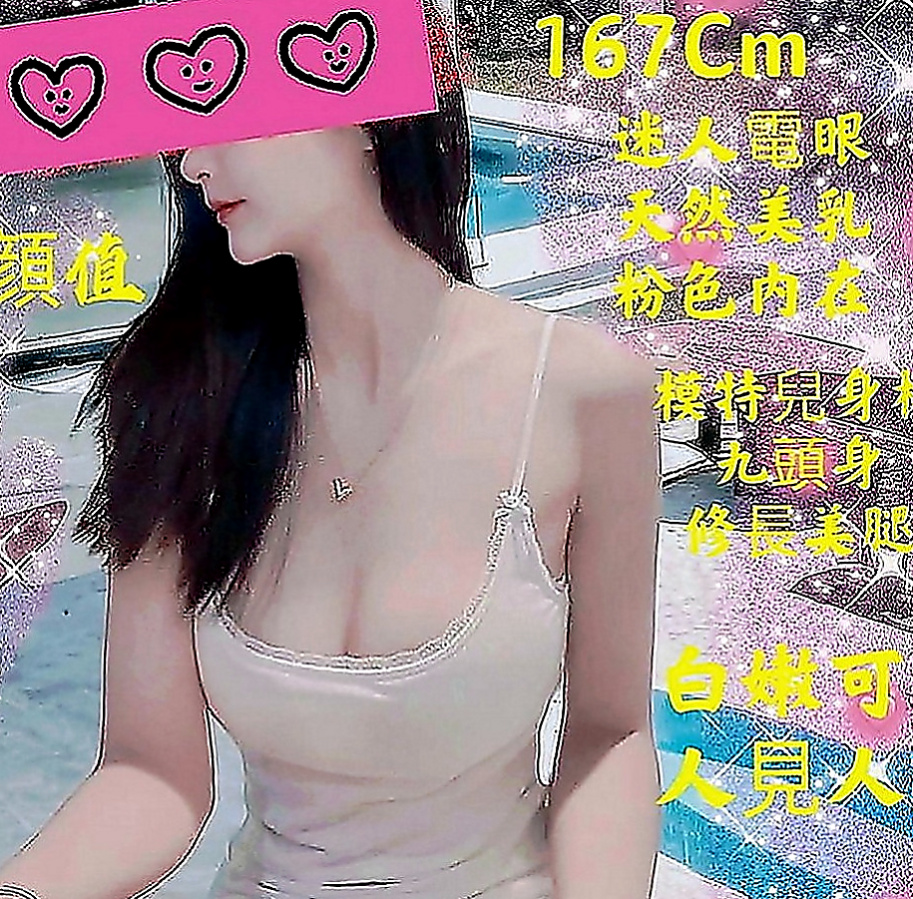 中壢按摩全套：小晴 |在校學生妹|164cm|48kg|E罩杯|24歲|配合度佳~會享受做愛愛的FU~姿勢都可配合  #第一次出來兼職 不抽煙 無刺青 粉嫩鮑魚